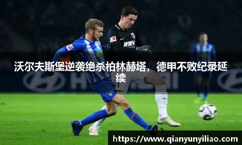 江南体育官网