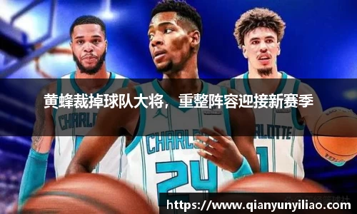 江南体育