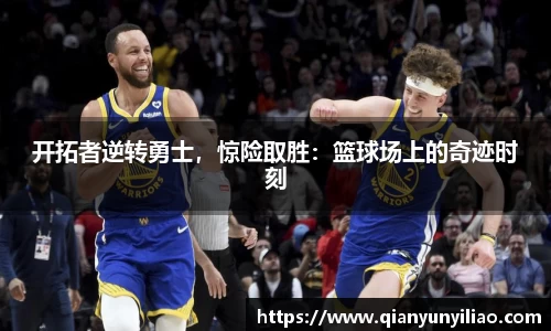 江南体育官方平台
