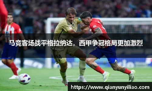 江南体育官网