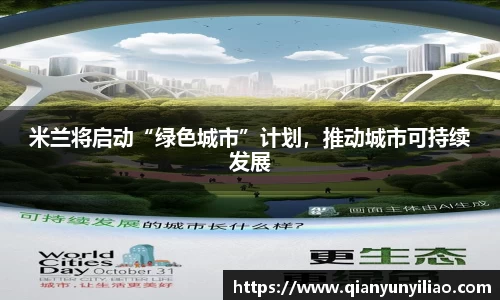 江南体育