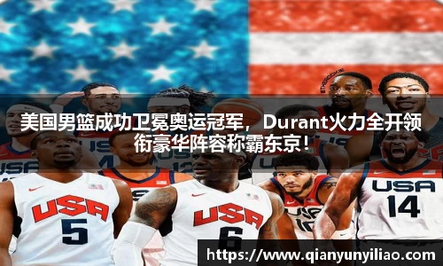 江南体育