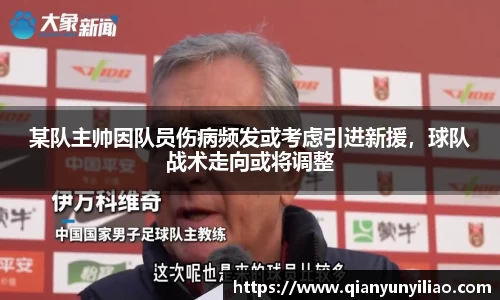 jn江南体育
