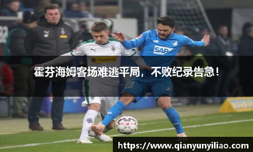 江南体育