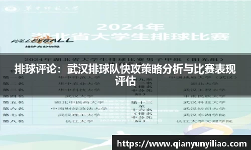 江南体育