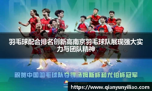 江南体育官网