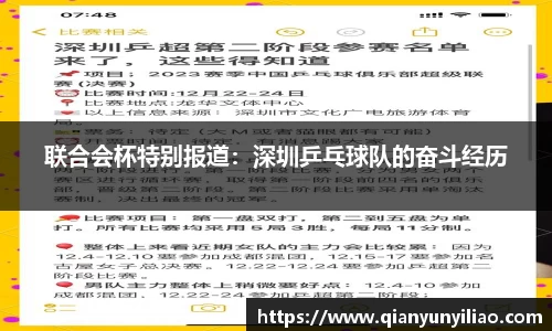 江南体育官网