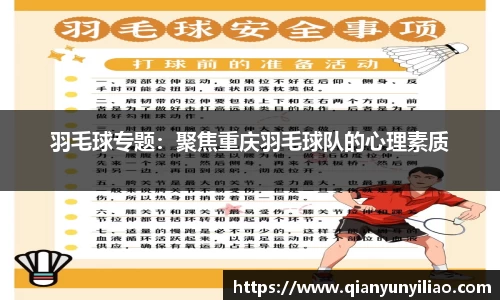 江南体育官方平台