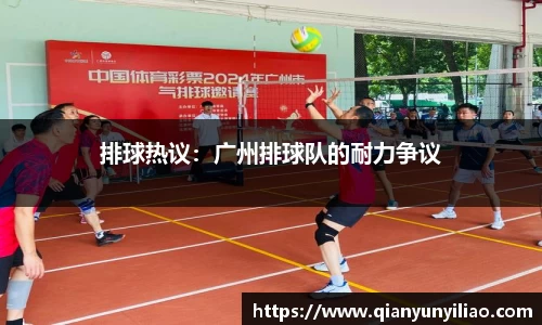 江南体育