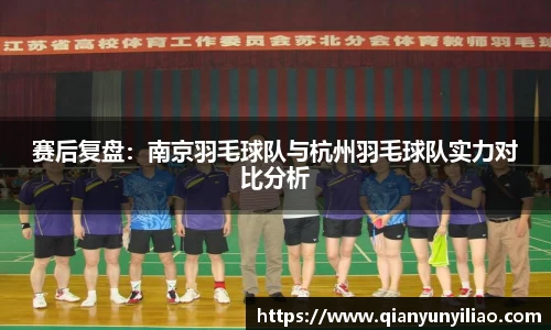 江南体育