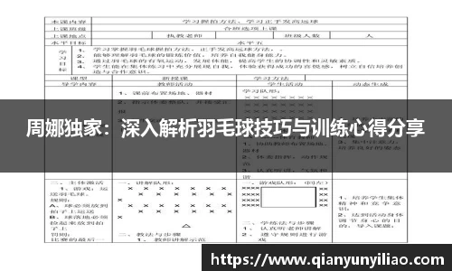 江南体育官网