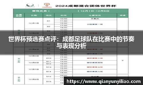 江南体育