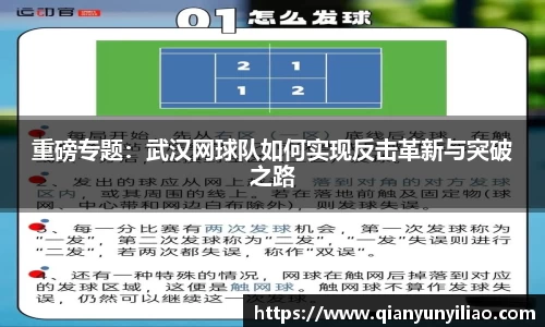 江南体育官方平台