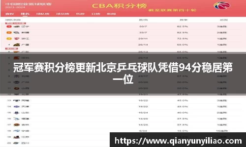 jn江南体育