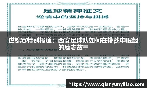 jn江南体育