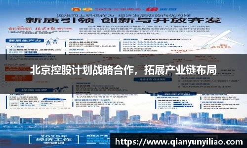 江南体育