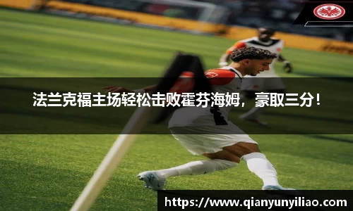 江南体育
