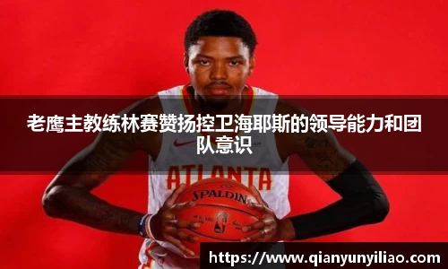 江南体育官网